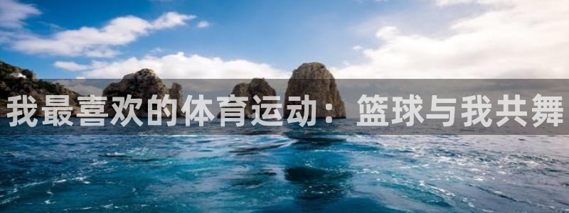 oety欧亿体育官网下载招商电话号码是多少：我最喜欢