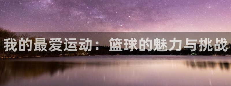 欧亿体育官方正版app娱乐平台
