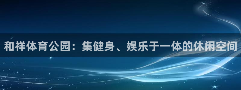 oety欧亿体育官网下载招商电话号码是多少