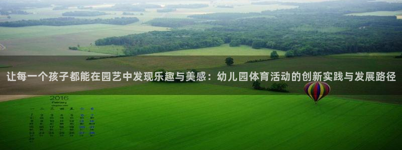 oety欧亿体育官网下载娱乐