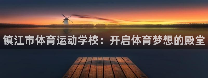 欧亿官网交易所下载欧亿.交易app.